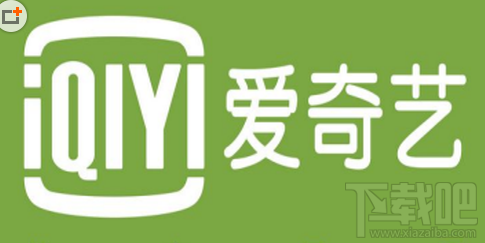 愛(ài)奇藝上傳視頻怎么賺錢?愛(ài)奇藝好傳視頻賺錢方法