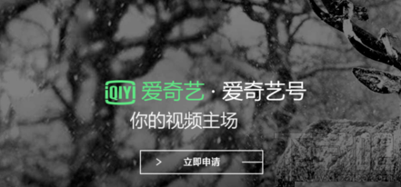 愛(ài)奇藝上傳視頻怎么賺錢?愛(ài)奇藝好傳視頻賺錢方法