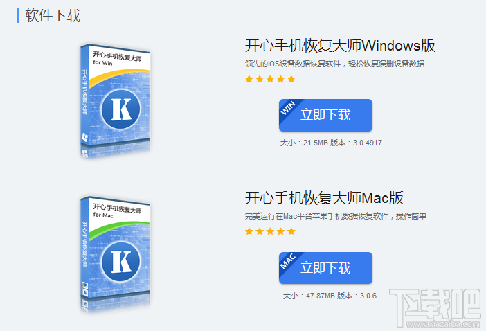 微信刪除的聊天記錄真的可以恢復(fù)嗎?微信聊天記錄恢復(fù)教程演示