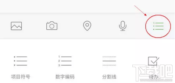 iPhone怎么設置用siri發信息？微信怎么設置siri發信息？