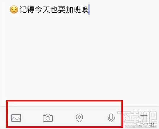 iPhone怎么設置用siri發信息？微信怎么設置siri發信息？