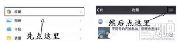 iPhone怎么設置用siri發信息？微信怎么設置siri發信息？
