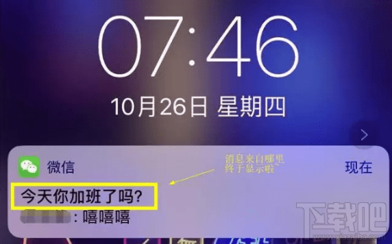 iPhone怎么設置用siri發信息？微信怎么設置siri發信息？
