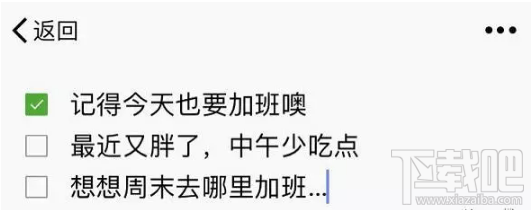 iPhone怎么設置用siri發信息？微信怎么設置siri發信息？