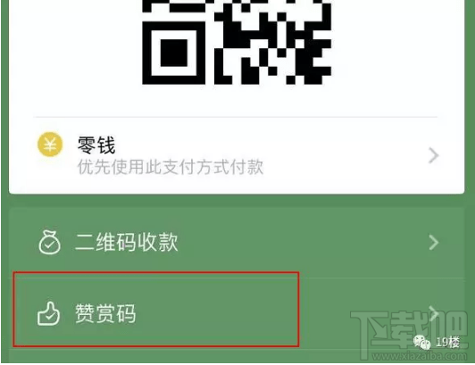 iPhone怎么設置用siri發信息？微信怎么設置siri發信息？
