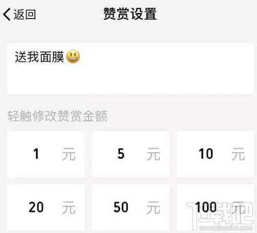 iPhone怎么設置用siri發信息？微信怎么設置siri發信息？