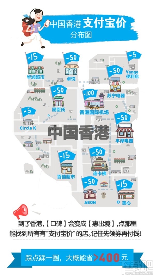 2017國(guó)慶哪些地區(qū)有支付寶價(jià)？2017國(guó)慶全球支付寶價(jià)分布圖