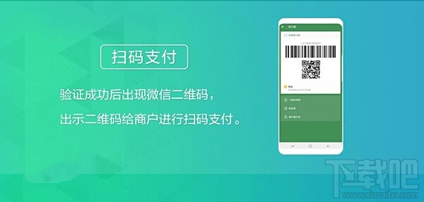 三星Samsung Pay支持微信支付嗎？Samsung Pay微信支付支持哪些機型？
