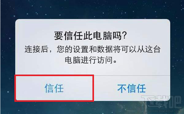 iPhone8微信聊天記錄怎么恢復？找回微信記錄最快捷的方法