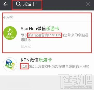 微信樂游卡怎么申請(qǐng) 微信樂游卡在哪申請(qǐng)地址