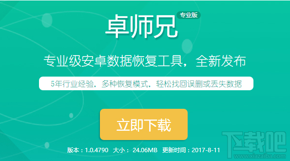 蘋果手機(jī)微信聊天記錄怎么恢復(fù)？最快捷的微信記錄恢復(fù)方法