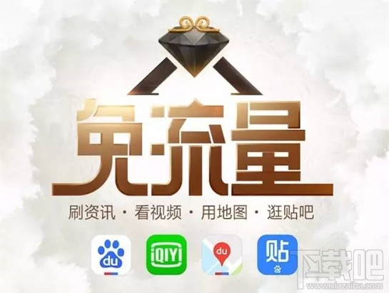 百度圣卡是日租卡嗎？百度圣卡套餐資費(fèi)介紹