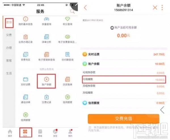 百度圣卡是日租卡嗎？百度圣卡套餐資費(fèi)介紹