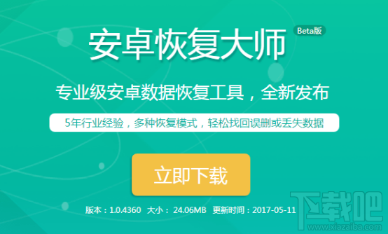 蘋果手機(jī)微信卸載后聊天記錄怎么恢復(fù)?