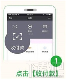微信“收款到賬語音提醒”功能怎么開啟？微信“收款碼被調換”怎么申請賠付？