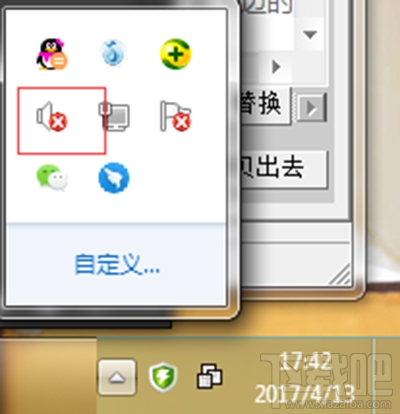 qq音樂沒聲音怎么辦？qq音樂沒聲音的解決方法