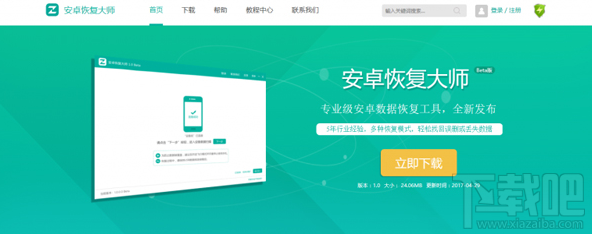 蘋(píng)果手機(jī)微信聊天記錄恢復(fù)教程:如何找回刪除的微信記錄