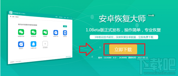 蘋果/安卓手機如何恢復(fù)刪除微信聊天記錄?