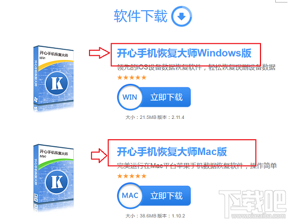 蘋果/安卓手機如何恢復(fù)刪除微信聊天記錄?