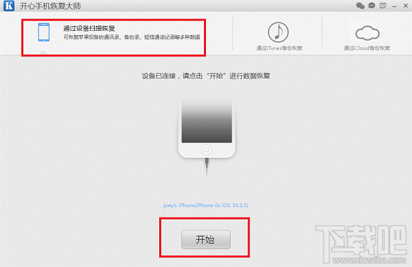 蘋果/安卓手機如何恢復(fù)刪除微信聊天記錄?