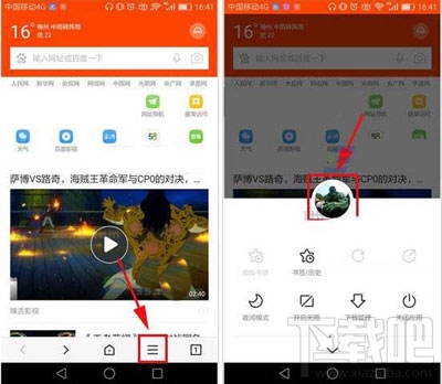 手機(jī)百度瀏覽器如何刪除加入書架的小說？