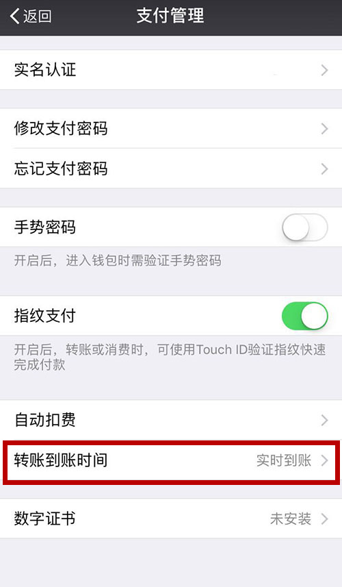 微信轉賬錯誤怎么辦？微信轉賬如何避免轉錯？