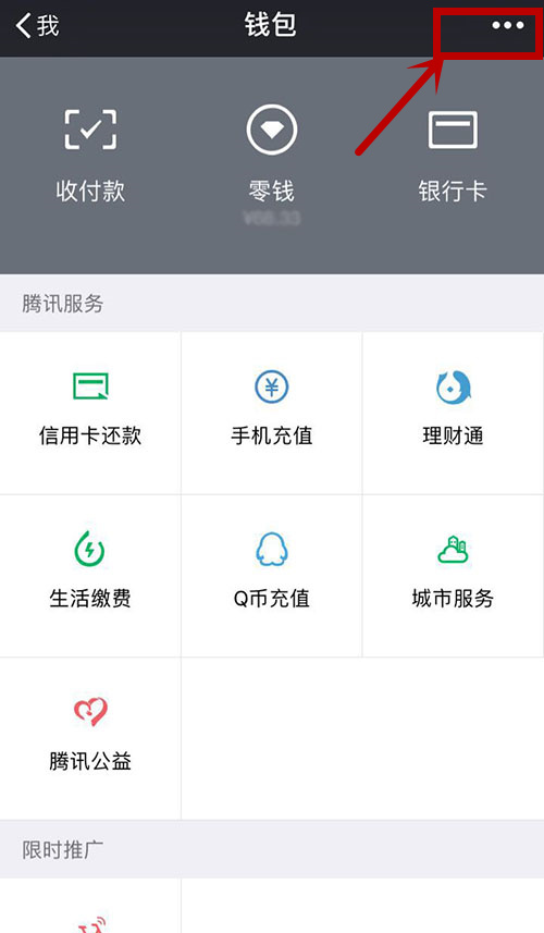 微信轉賬錯誤怎么辦？微信轉賬如何避免轉錯？