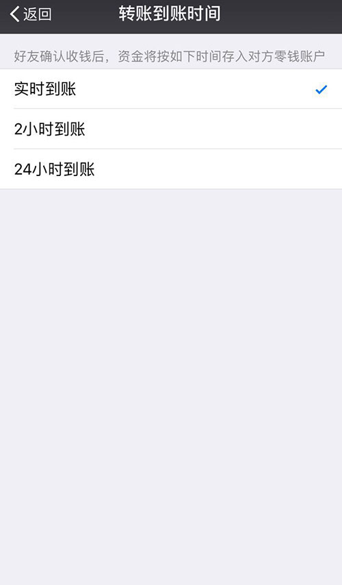 微信轉賬錯誤怎么辦？微信轉賬如何避免轉錯？