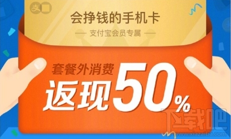 支付寶螞蟻紅包卡怎么申請(qǐng)辦理？支付寶螞蟻紅包卡在哪？