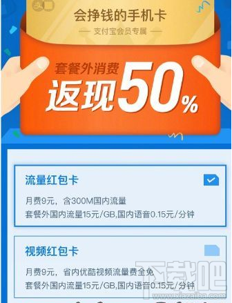 支付寶螞蟻紅包卡怎么申請(qǐng)辦理？支付寶螞蟻紅包卡在哪？