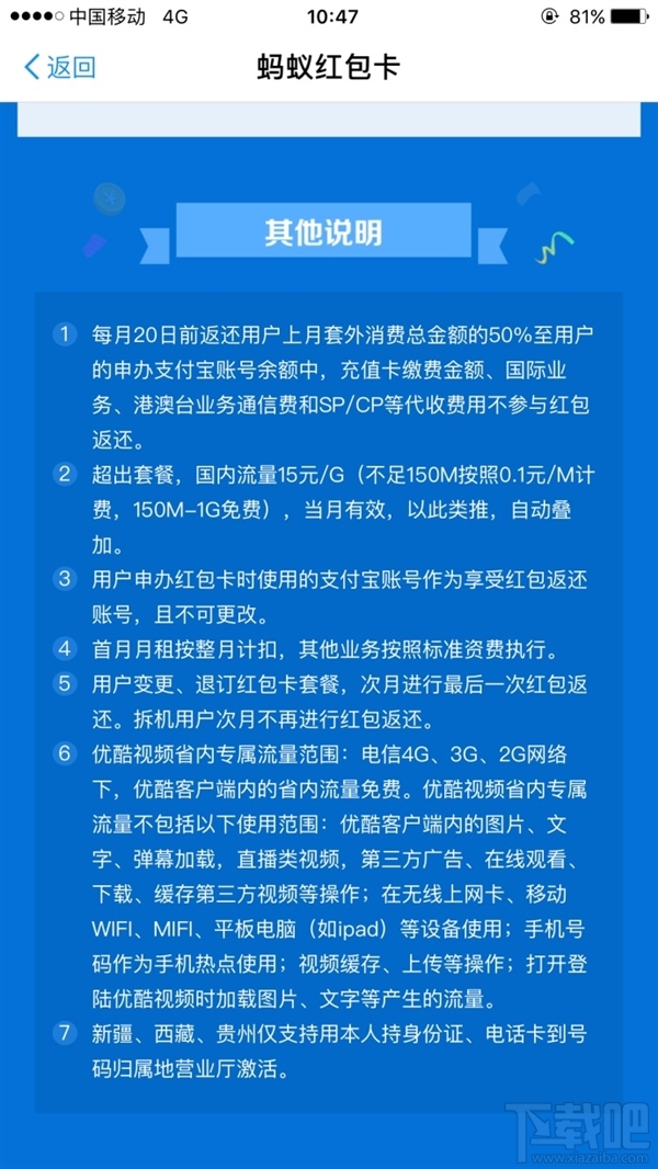 支付寶螞蟻紅包卡怎么申請(qǐng)辦理？支付寶螞蟻紅包卡在哪？