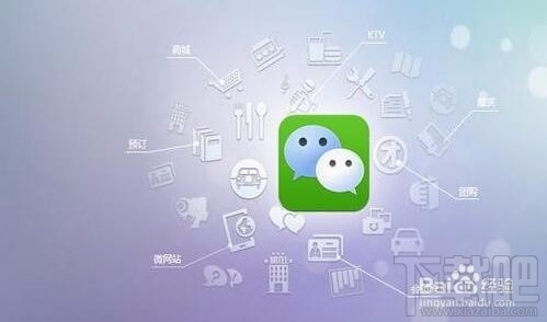 微信讀書怎么設(shè)置電臺(tái)？微信讀書電臺(tái)設(shè)置方法教程
