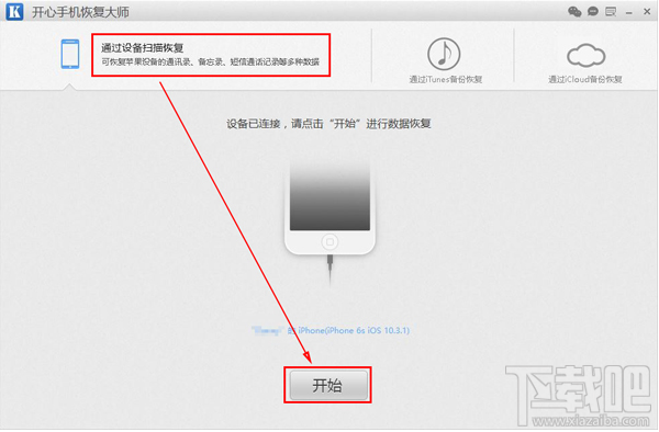 怎么查看微信刪除的聊天記錄？微信刪除聊天記錄查看圖文教程