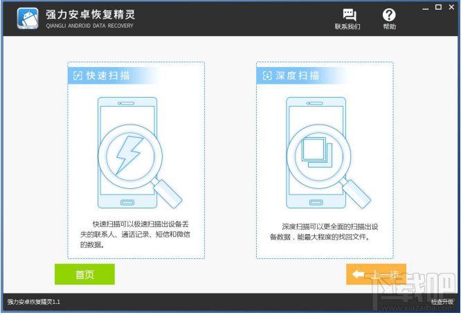 微信怎么看聊天記錄？微信聊天記錄刪除了怎么查看？