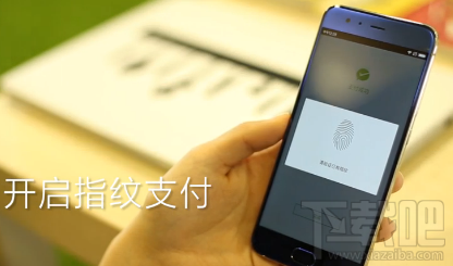 小米6微信指紋支付怎么設置？