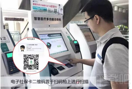 杭州人怎么綁定支付寶電子社?？?