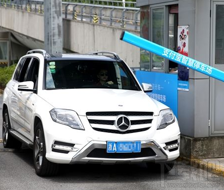 支付寶停車場(chǎng)“無(wú)感支付”開(kāi)通了哪幾個(gè)城市?