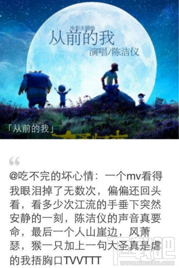 網(wǎng)易云音樂怎么圖片分享歌詞?