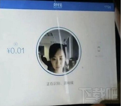 支付寶怎么用刷臉支付方法？