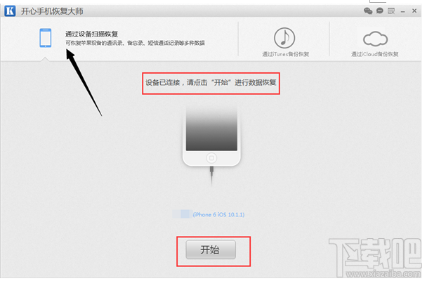 如何找回刪除的微信聊天記錄？微信聊天記錄恢復教程
