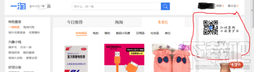 淘寶集分寶怎么獲得？集分寶怎么獲得？