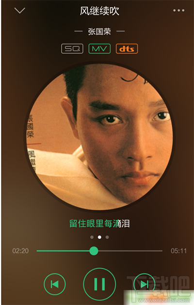 手機(jī)qq音樂(lè)怎么開(kāi)啟單曲彈幕？