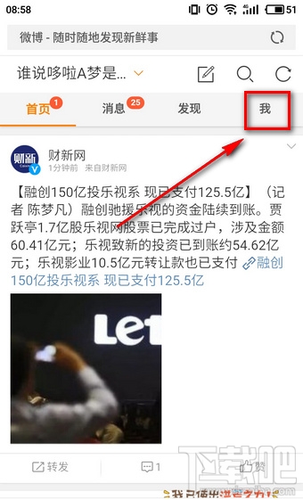 微博頭像專輯怎么刪除？微博頭像相冊怎么隱藏？