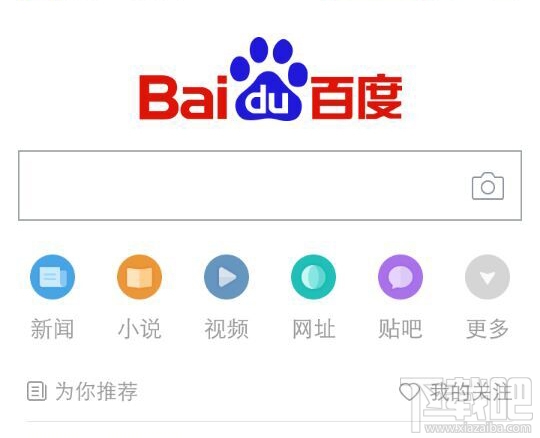 手機(jī)百度圖片不能保存?