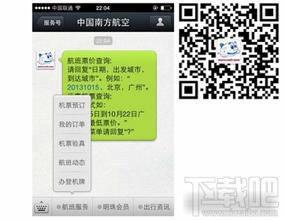 微信公眾號(hào)自定義菜單怎么打開小程序？