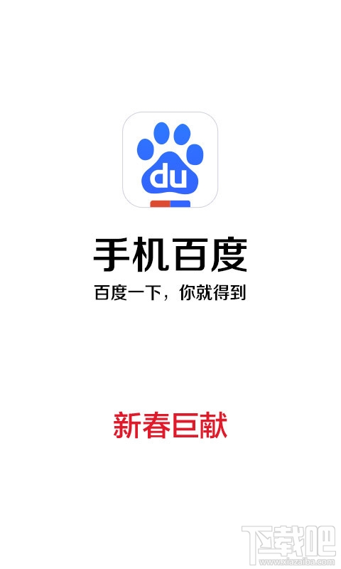 手機(jī)百度連不上網(wǎng)絡(luò)?