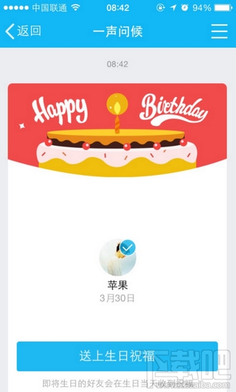 qq好友紀念日怎么查看？qq好友紀念日查看入口