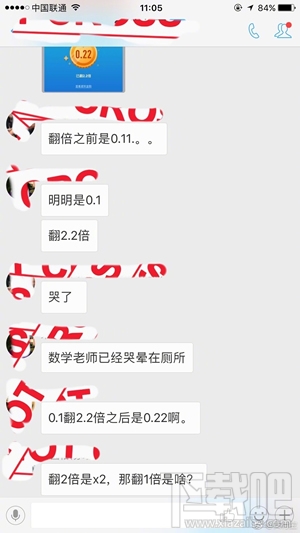 支付寶獎勵金在哪里看？支付寶獎勵金怎么用？