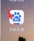 手機(jī)百度不顯示圖片?