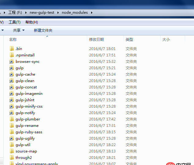 gulp的gulp-ruby-sass插件啟動不了報錯！